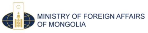 Ministry of Foreign Affairs of Mongolia